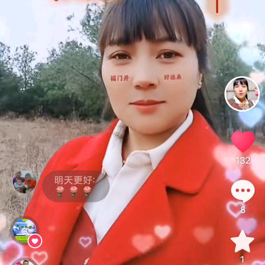 为幸福奋斗