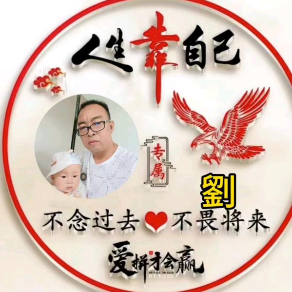 阿辉