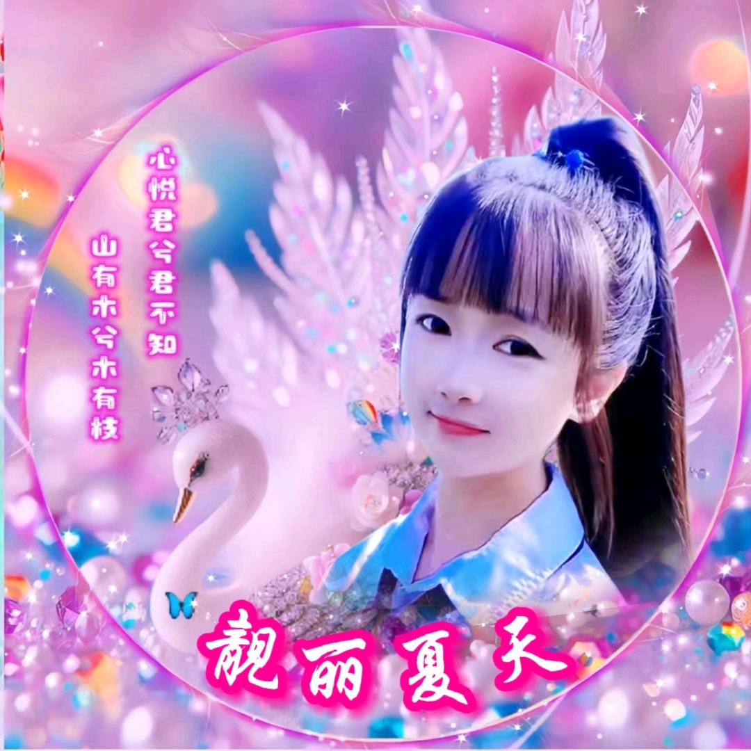 靓丽夏天✨🍑三斤🥩³¹⁷