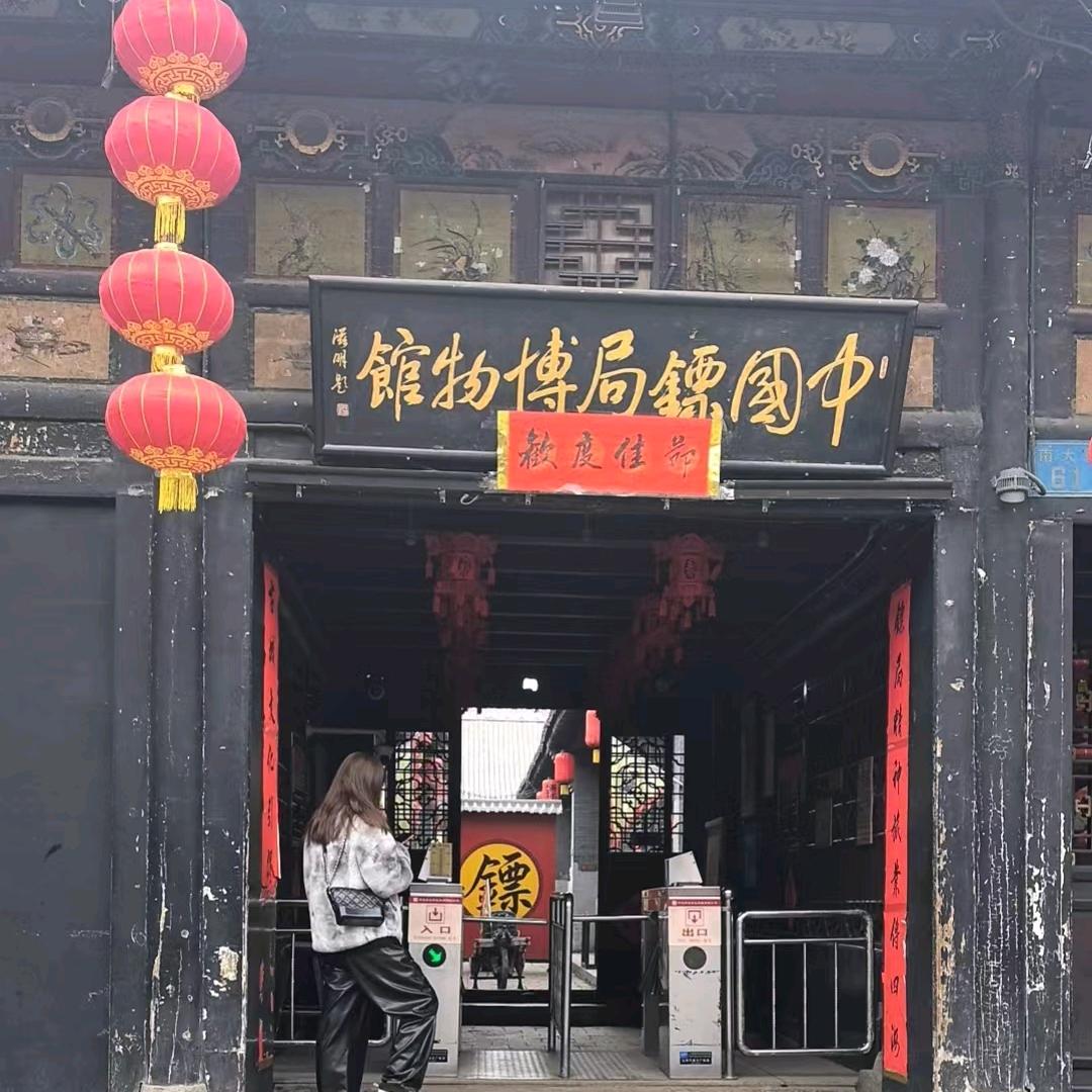海泉赏宝
