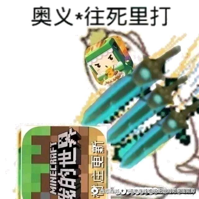 三角护航