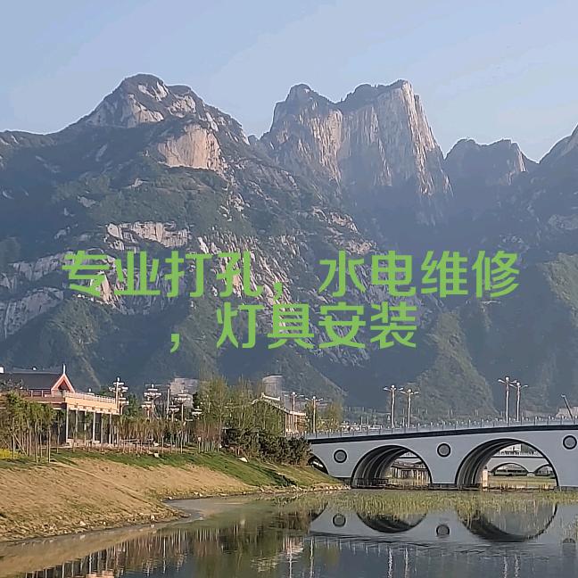 华仔：水钻打孔，开槽，灶台开孔。