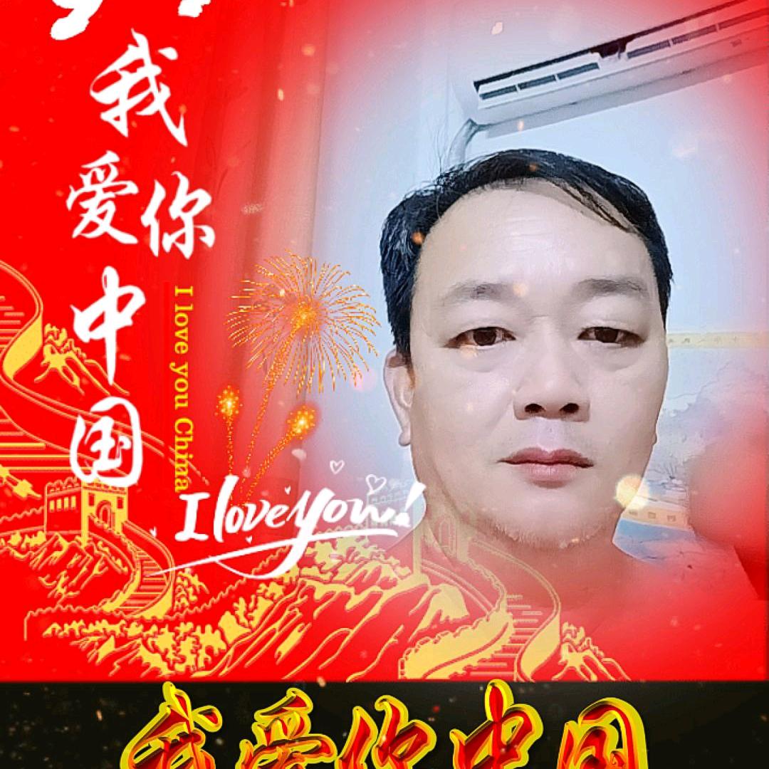 陈娱