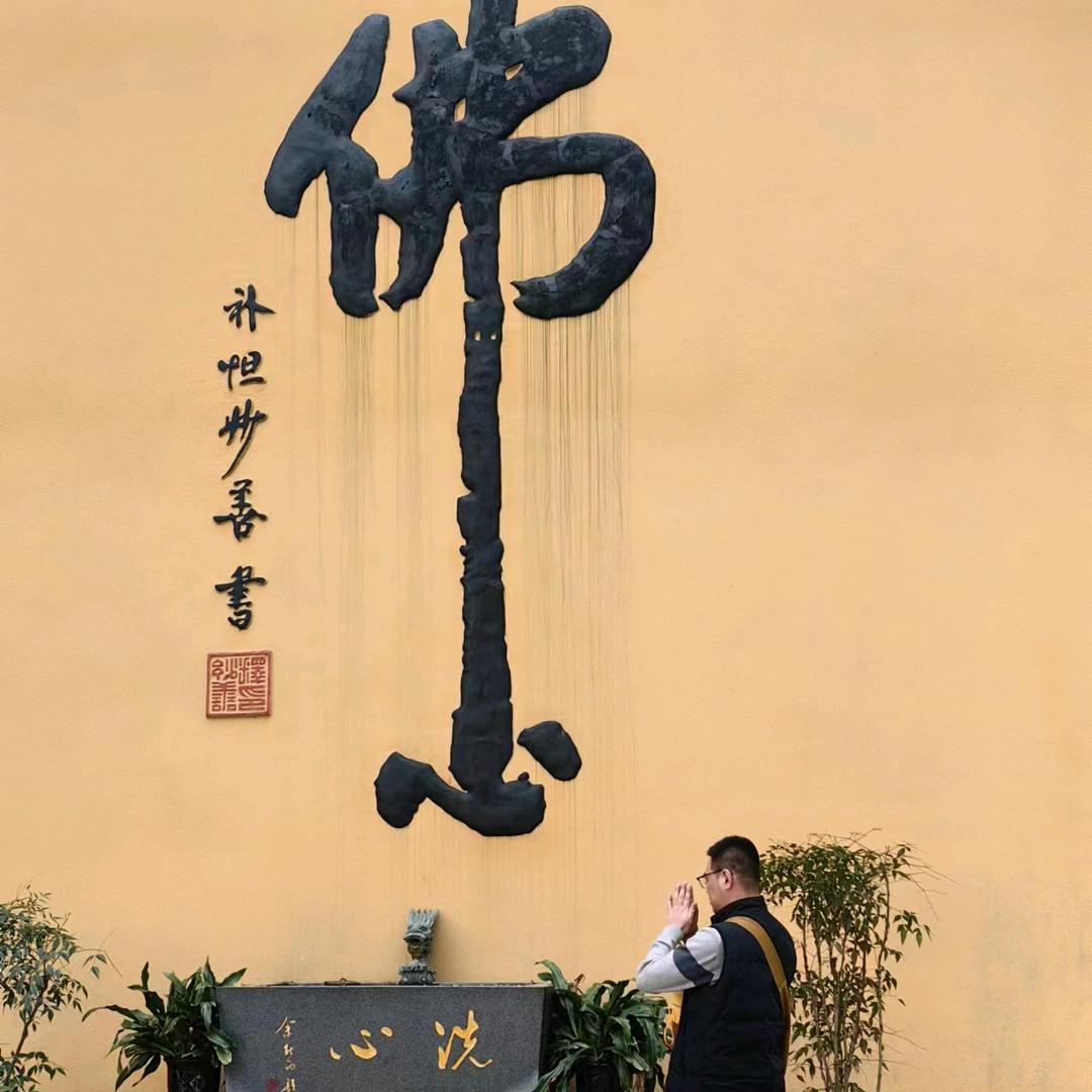 鑫杰酒业+小成哥