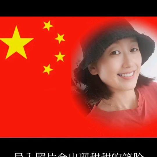 七分甜，三分苦