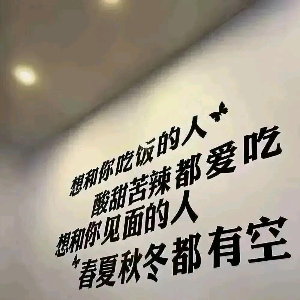 过路的晚风【陌路】