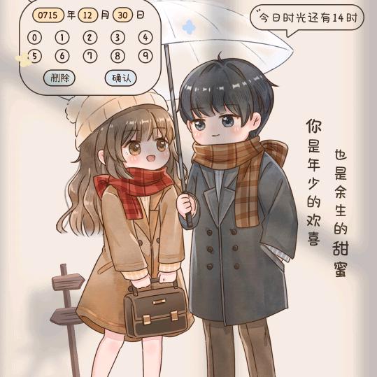 随(ง •̀_•́)ง心