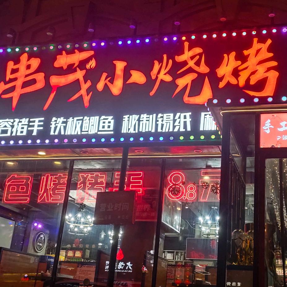 找回当年的自己