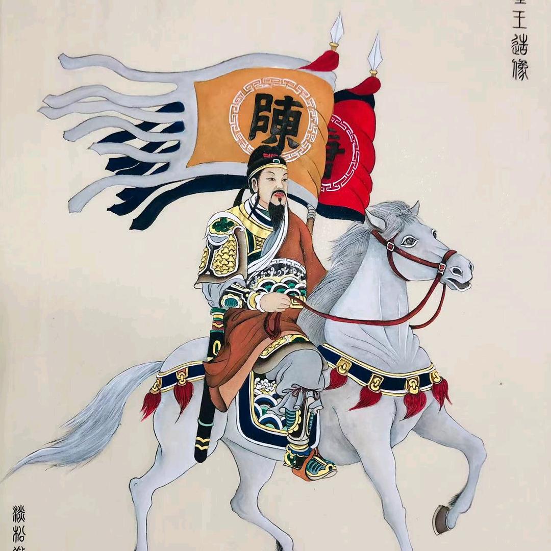 颍川世家
