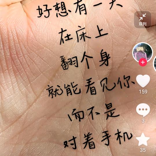 日后再说