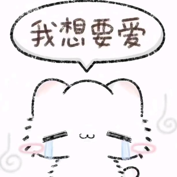 策策（冬日限定）