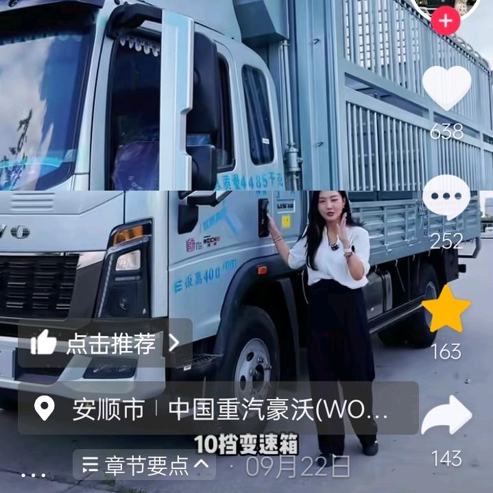 单身一人，……