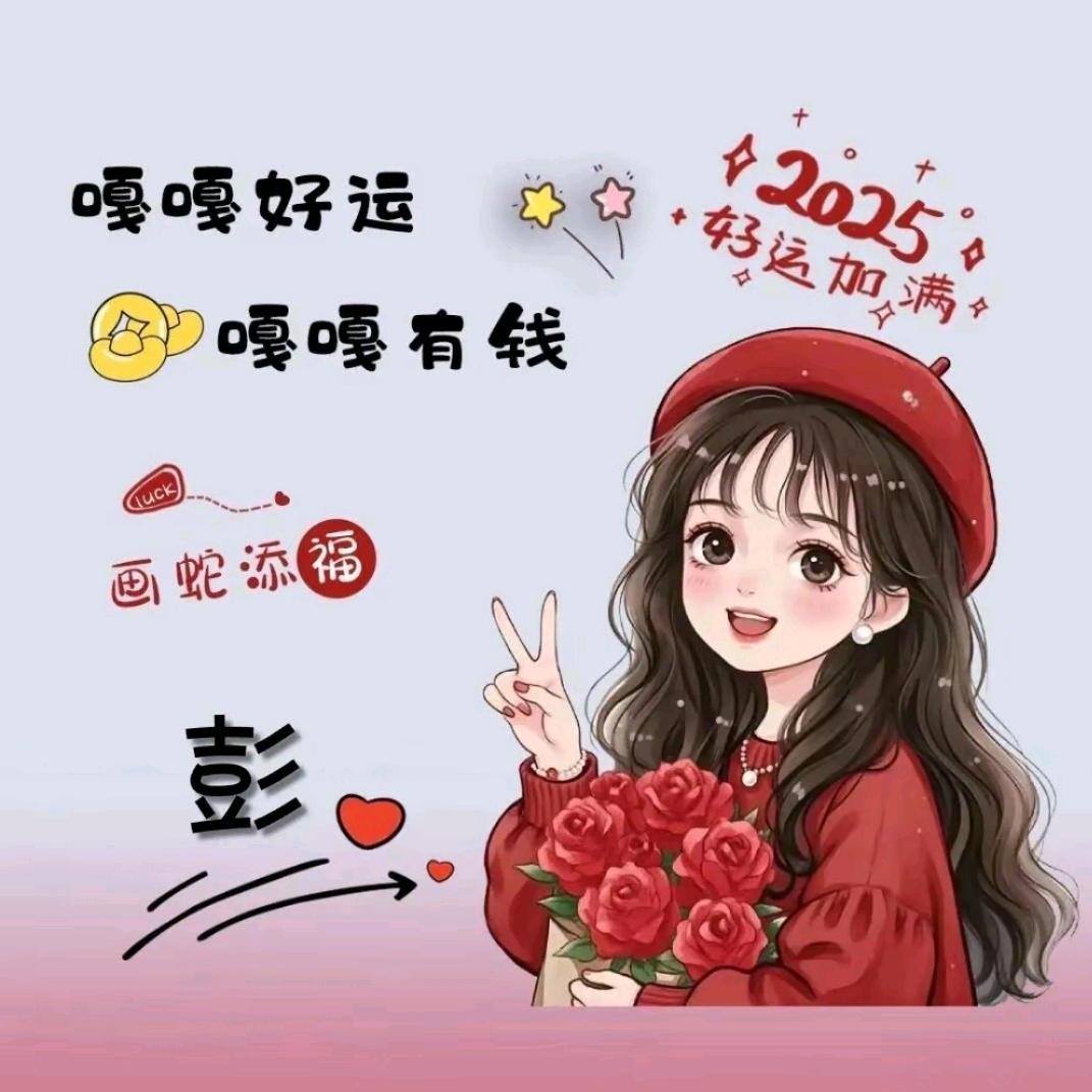 @蓉蓉姐..
