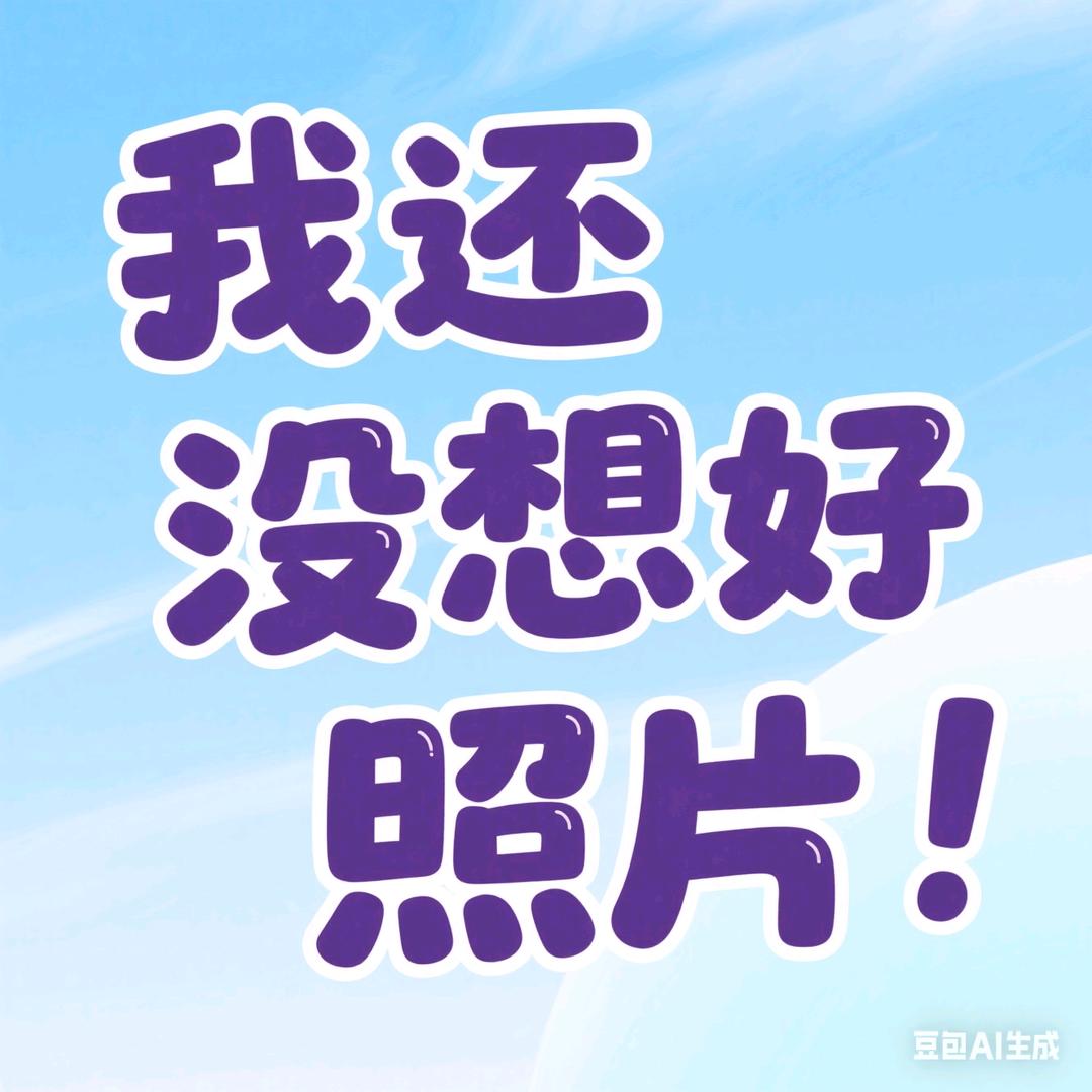 南瓜小月饼