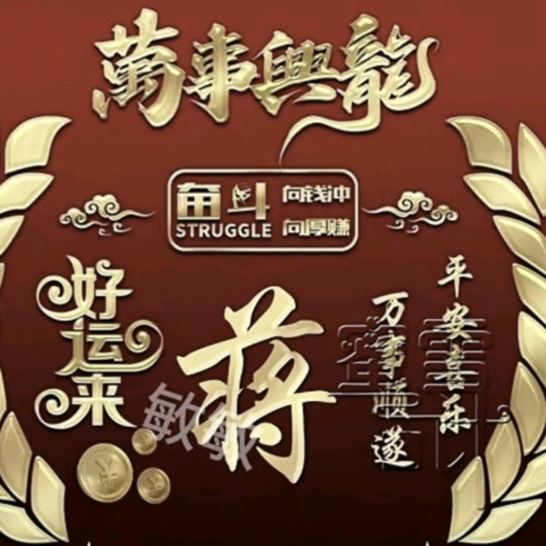 蒋大爆牙爱唱歌