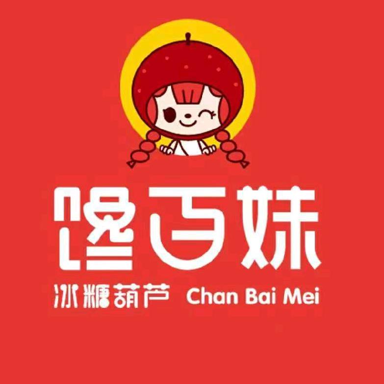 沈丘县馋百妹小吃服务店