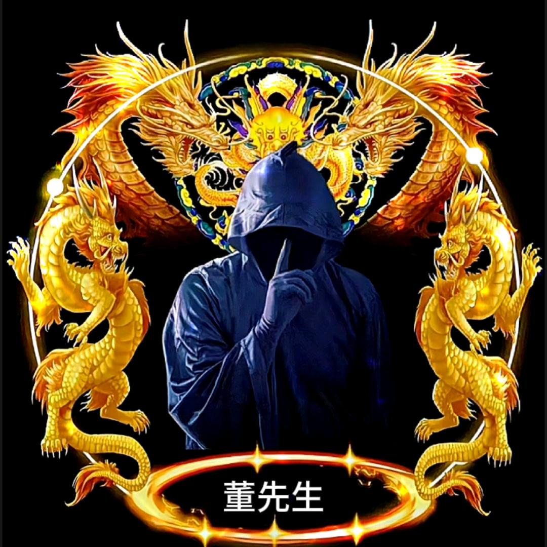 十九哥🐉