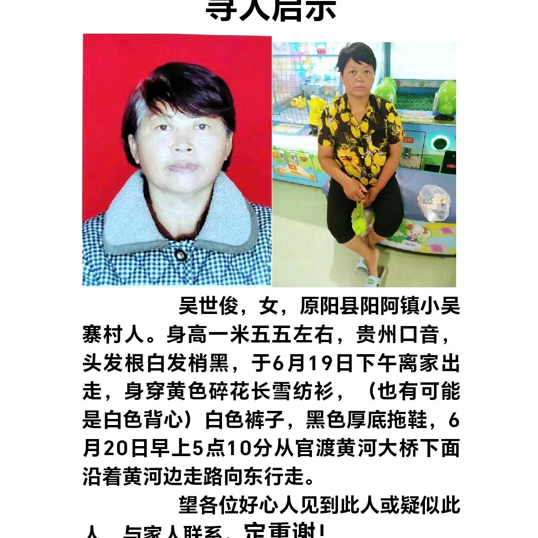 寻母吴世俊～琪诺果仁烤面筋(宝龙店)