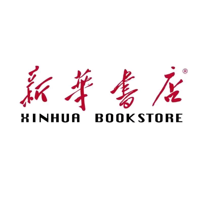 河南省鄢陵县新华书店有限公司