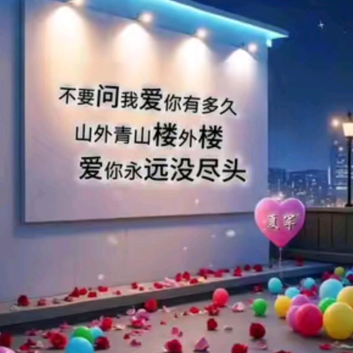 ღ᭄ꦿ꯭别碰我的心ꦿ᭄💞