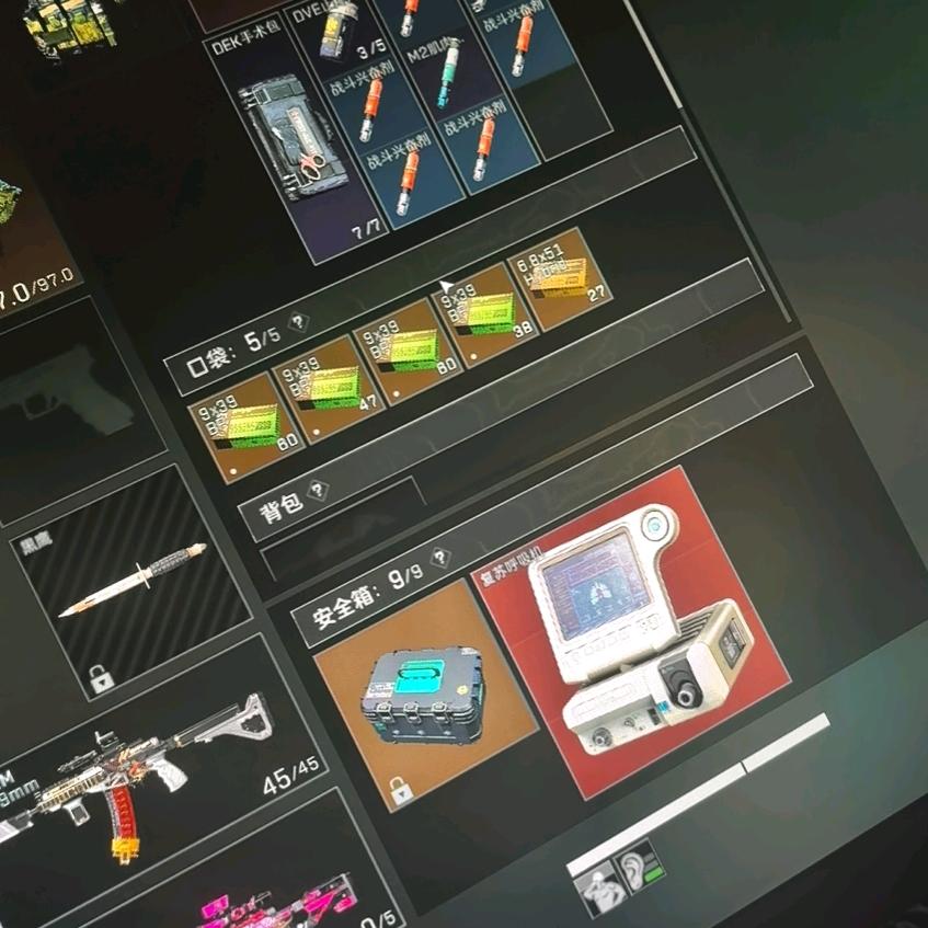 还债之旅（三角洲行动）