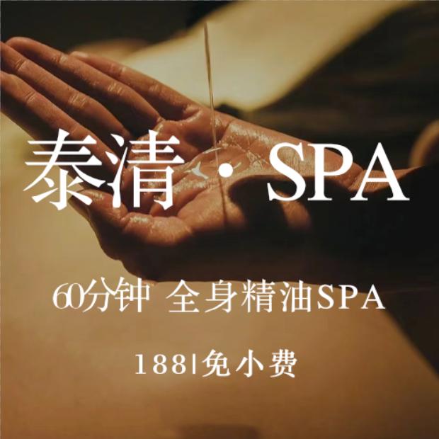 胖嘟清