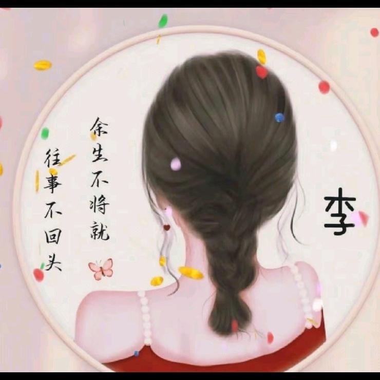 河南艳子