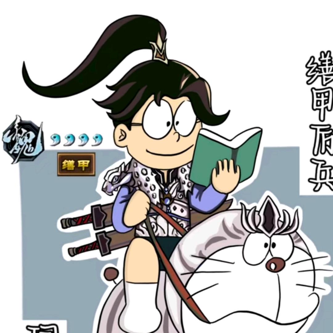 欧拉欧拉欧拉哈哈哈