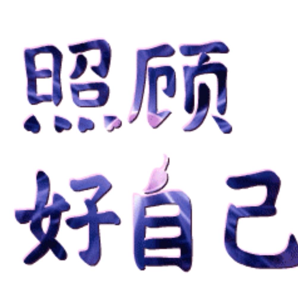 说话直，爱傻笑
