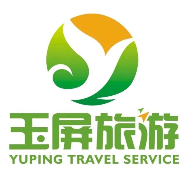 甘肃玉屏旅游