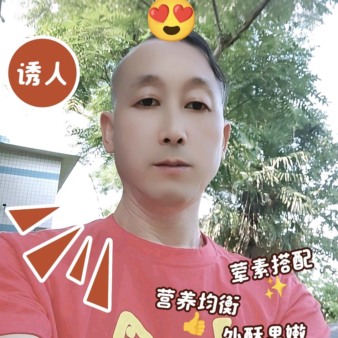 抖音🔥🔥🔥大王👑👑👑