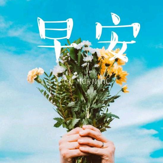 ℳ̶̶̶̶♡̶҉落日不及你ℳᥫᩣ