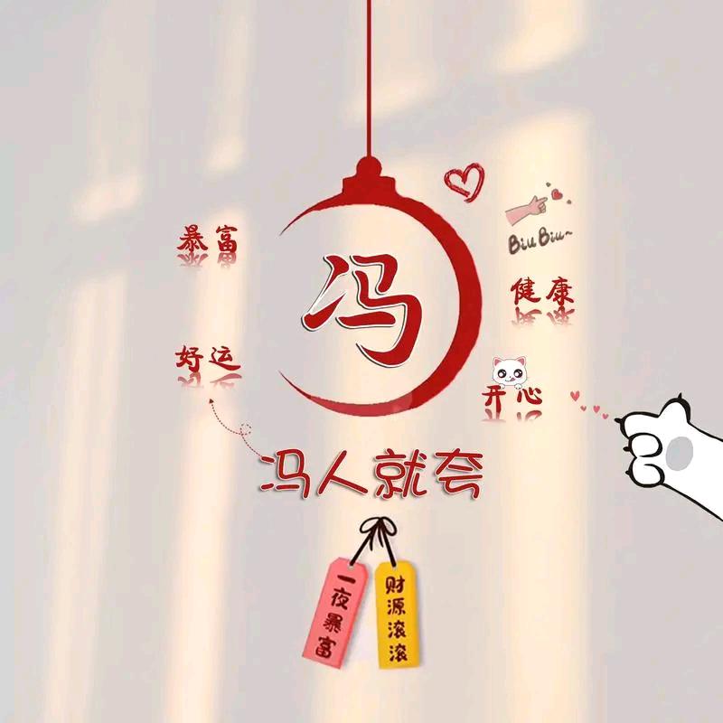 小冯锅盔