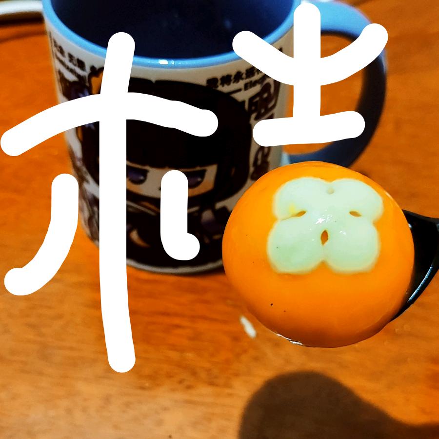 晓晓晓晓晓夜依