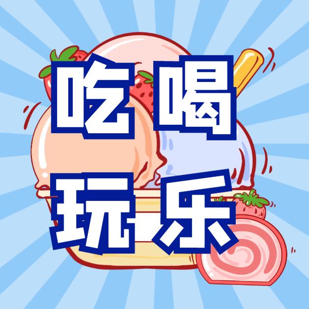 龙兔团购头像