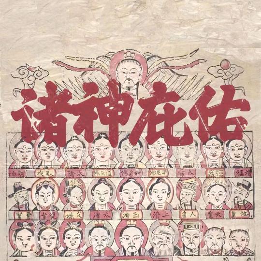 张元宝（金元宝厂家批发，零售）
