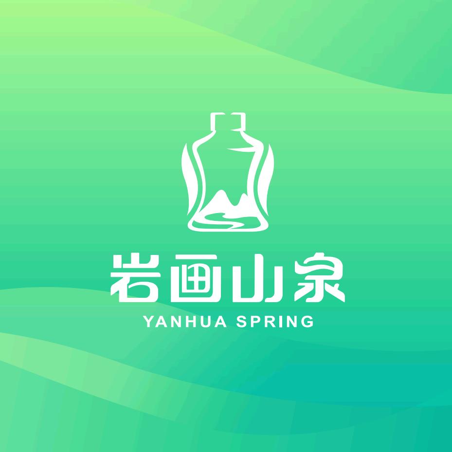 岩画山泉水业