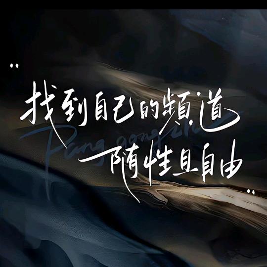涛哥
