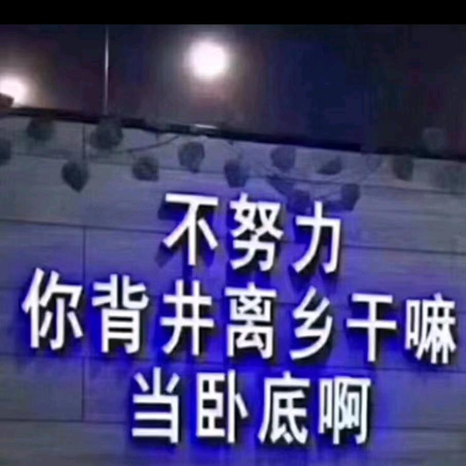 ꧁ཌༀཉི微醺༒大叔༃ༀད꧂