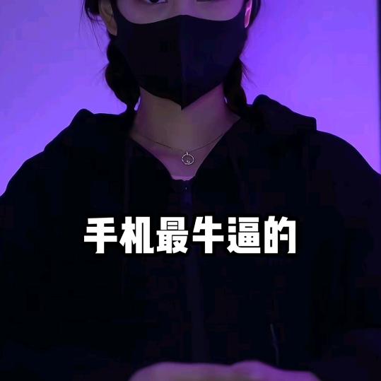 年少轻狂