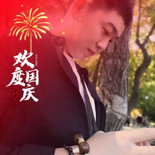 ღ飞翔᭄ꦿ࿐