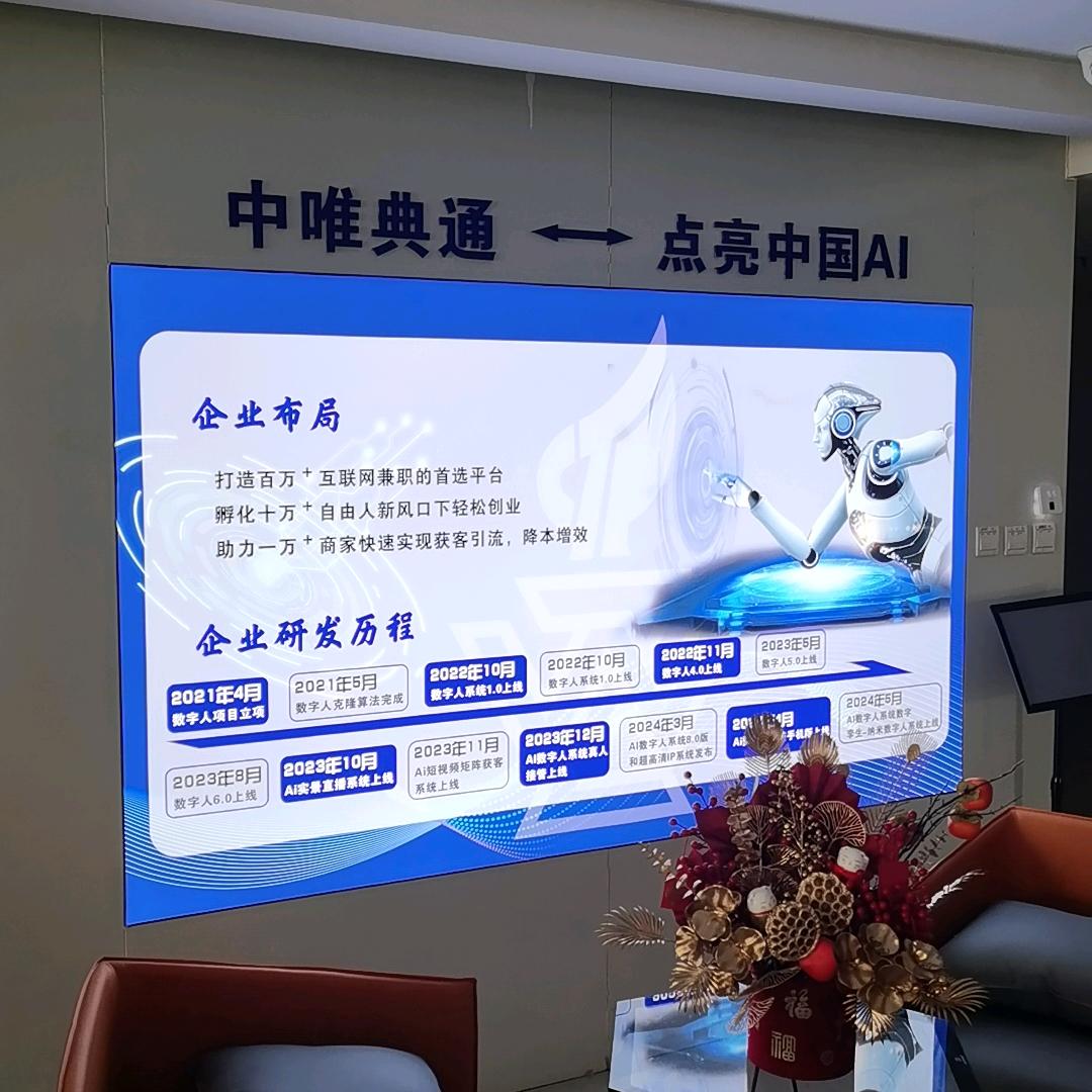 大维聊线上