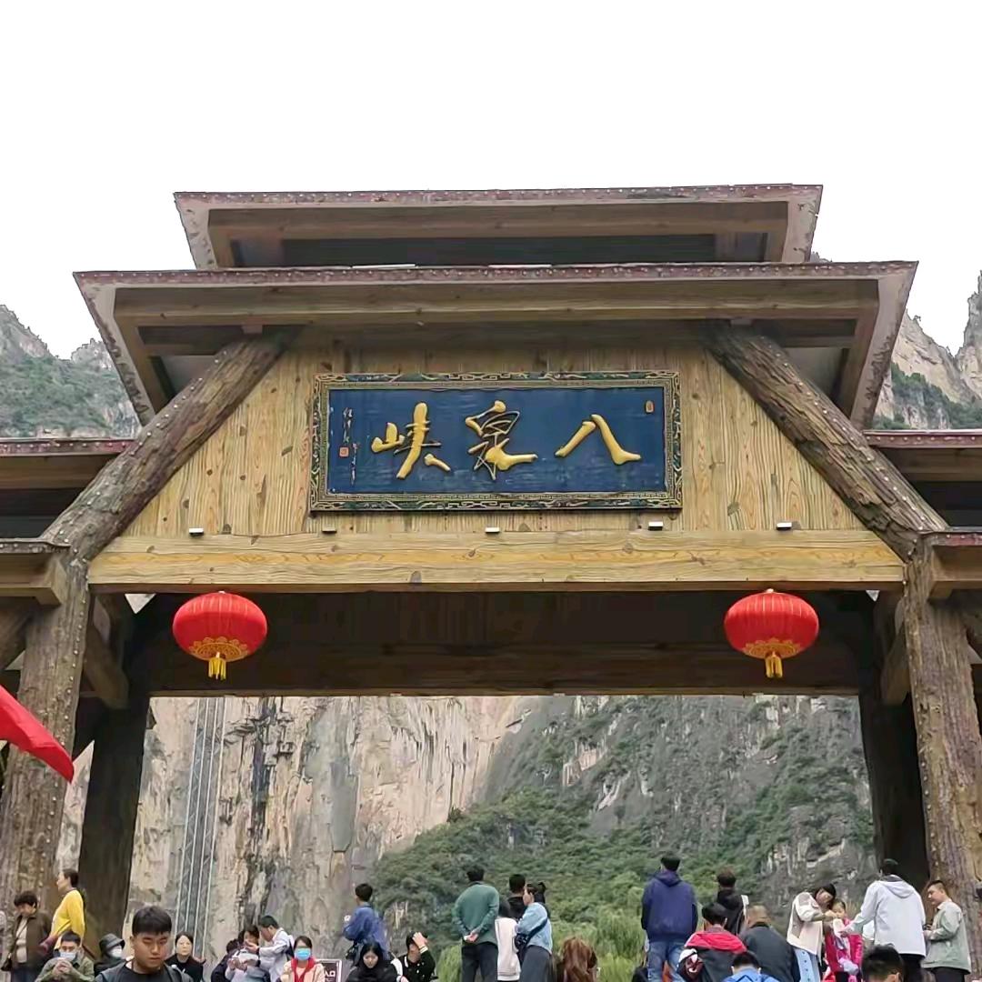 长治随缘车队-小梁《八泉峡专线》