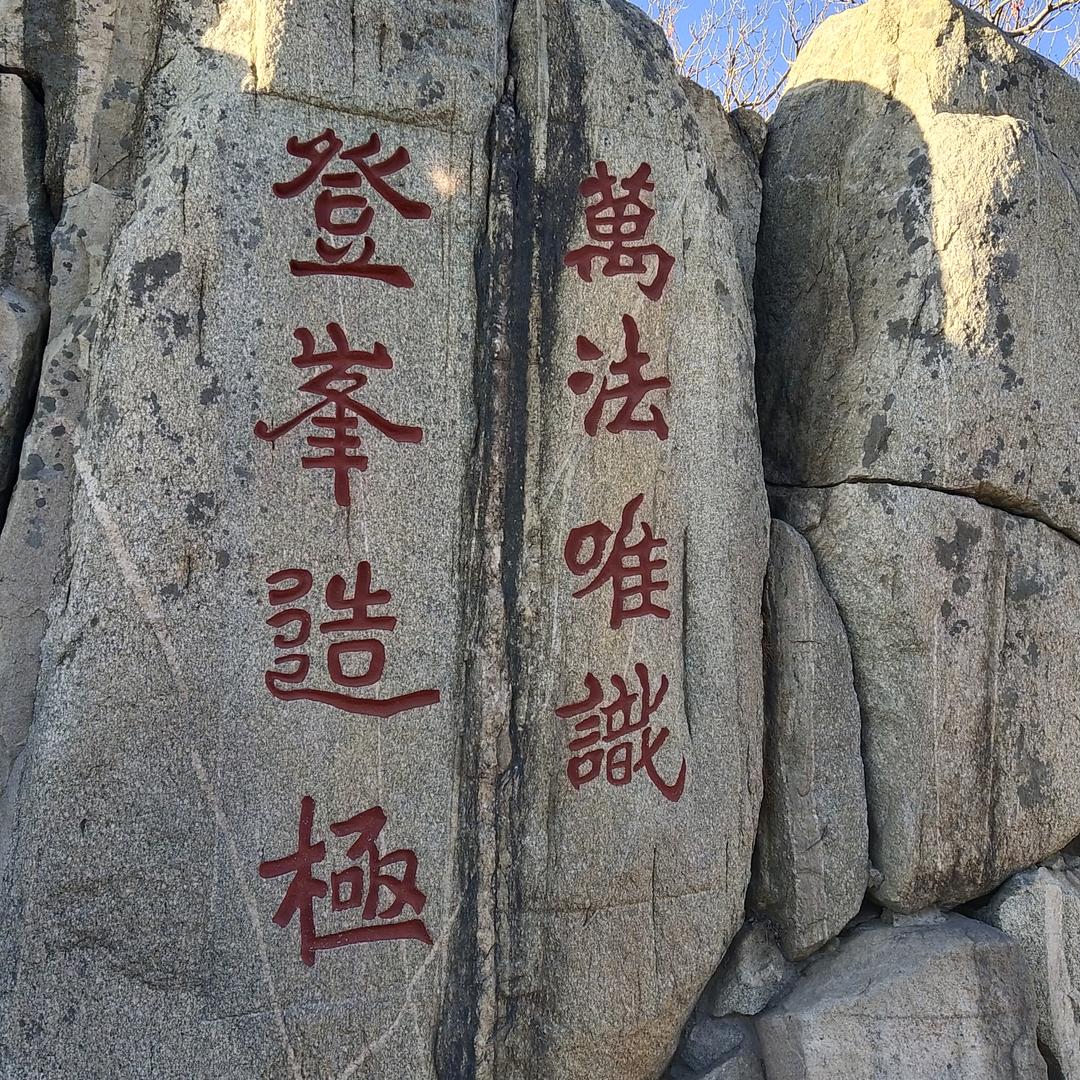 放飞心情