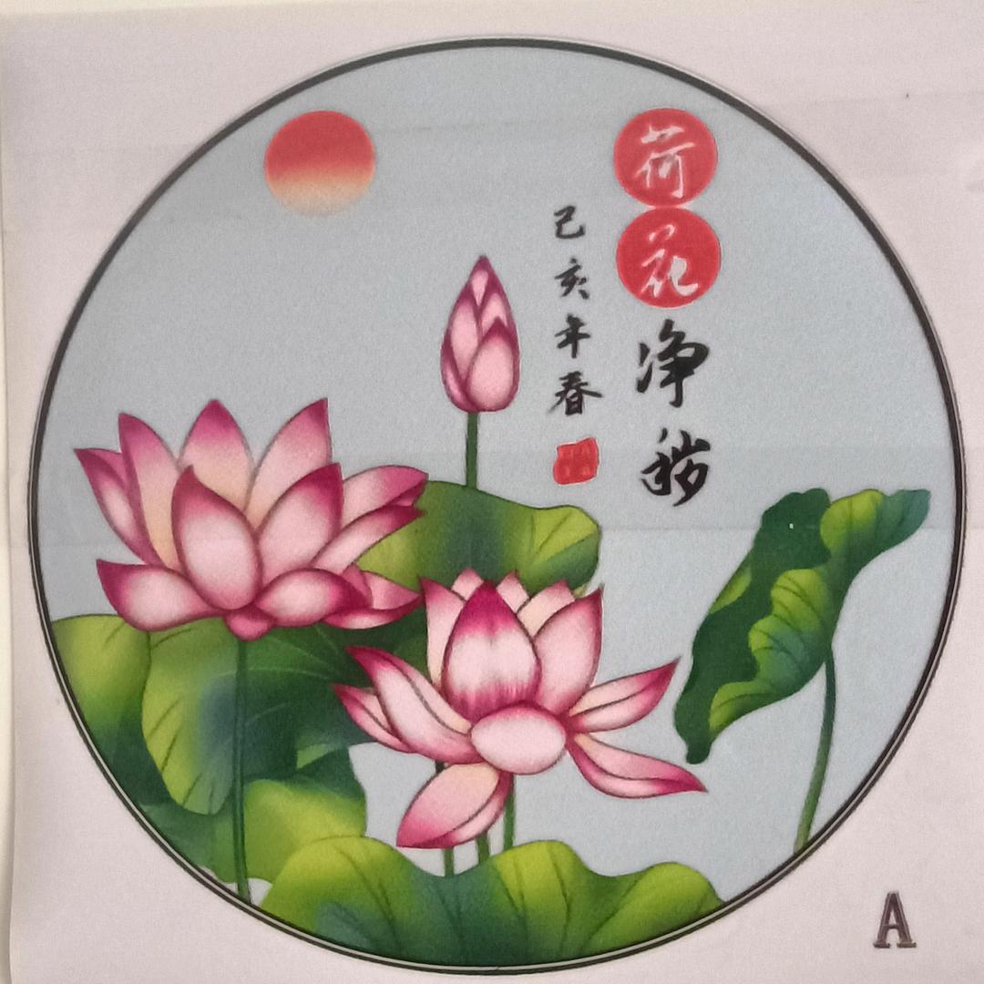 拢丹13491349