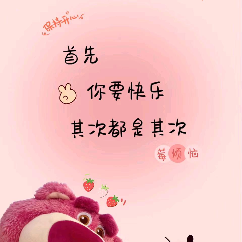 👑嗨！吖頭