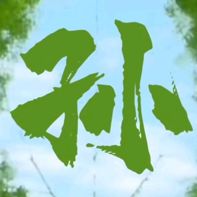 孙大大