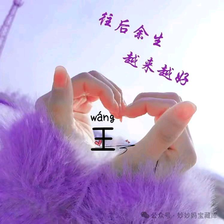 💗᭄不发🕊꯭᭄꯭ꦿ脾气只发财 ࿐
