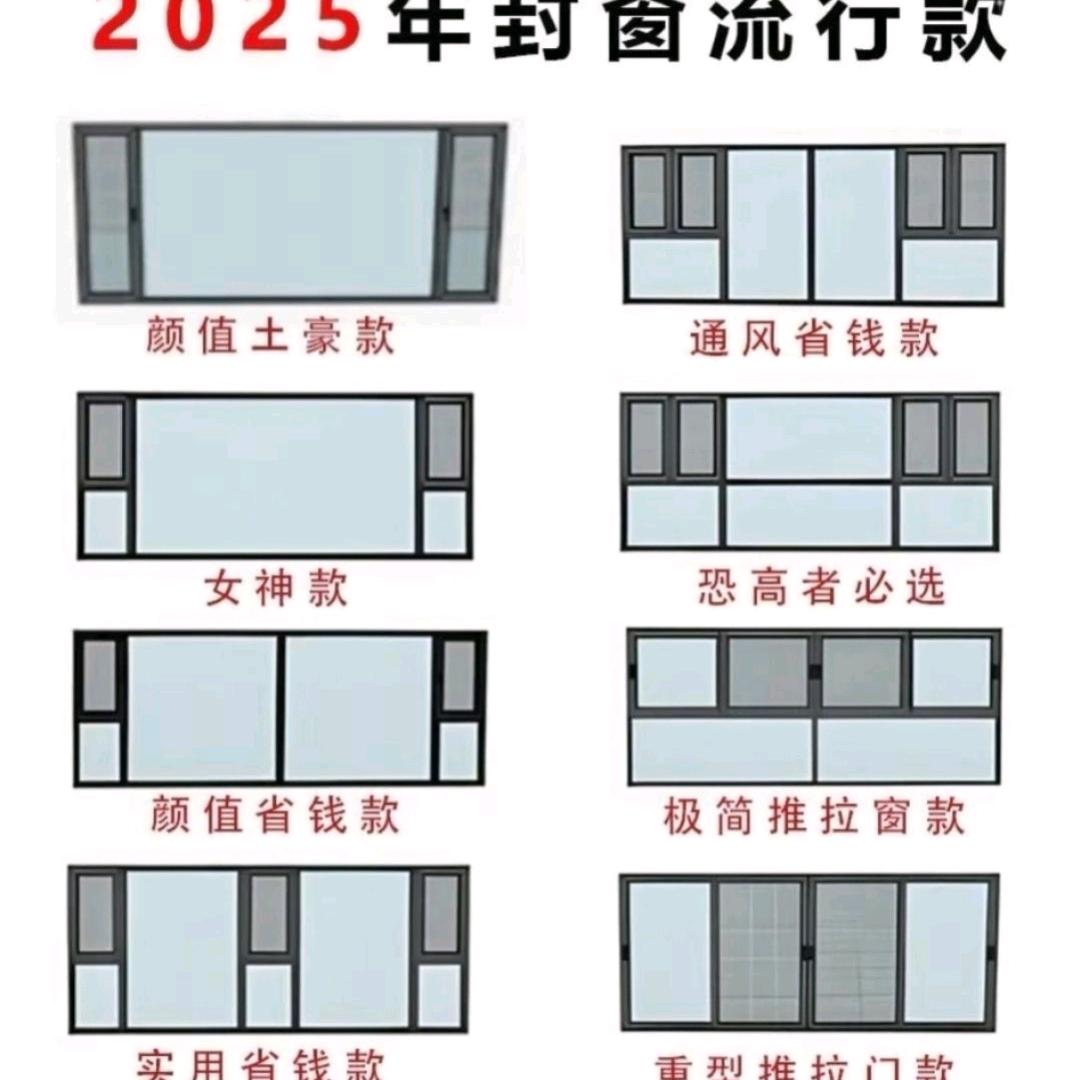 钰玊系统门窗批发