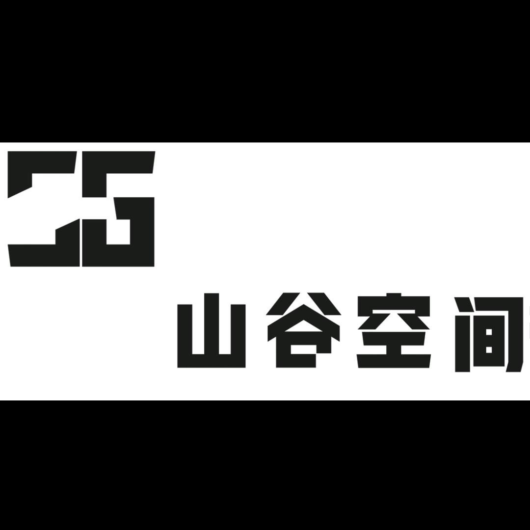 山谷空间设计